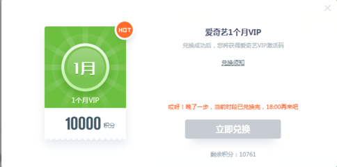 2022爱奇艺vip激活码,爱奇艺vip 激活码