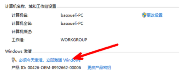 关于win7旗舰版密钥64位的信息