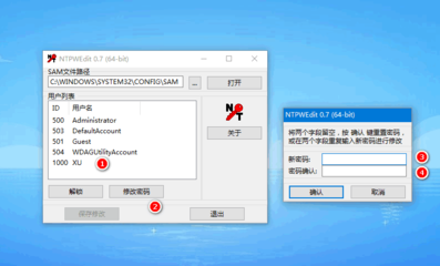 win10密码忘记了怎么办,win10密码忘记了怎么办才能解开