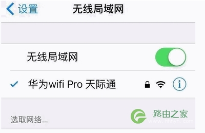 怎么修改路由器的wifi名称和密码,怎么修改无线路由器的wifi名称和密码