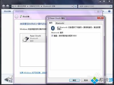 win7系统蓝牙驱动下载,win7蓝牙驱动官方下载