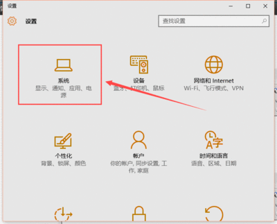 电脑找不到扬声器设备,电脑扬声器显示未插上怎么解决