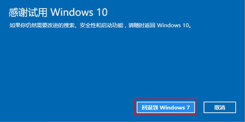 win10恢复系统方法,win10恢复系统怎么操作