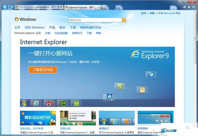 internetexplorer,internetexplorer已经阻止从此站点