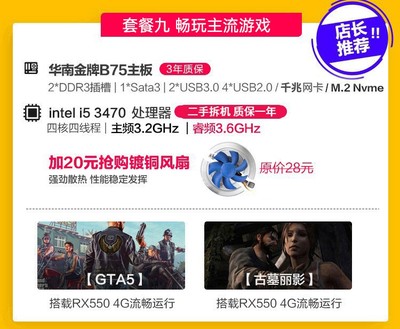 h61主板最高配什么cpu,h61主板最高配什么内存