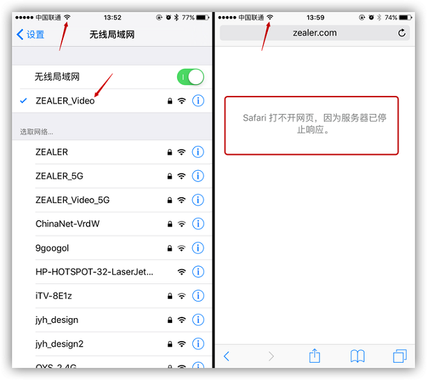 wifi连接成功但是不能上网,小米电视wifi连接成功但是不能上网