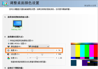 电脑显示器亮度怎么调,电脑显示器亮度怎么调合适