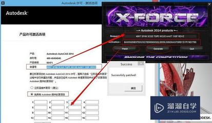 激活cad一直显示激活码有误,激活cad一直显示激活码有误怎么回事