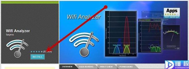 wifi怎样提高网速,wifi怎么提高网速