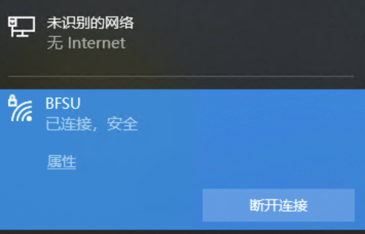 电脑已连接无internet,电脑已连接无internet怎么办