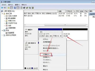 怎样将c盘分区扩大,怎样将c盘分区扩大,不能打开扩展卷