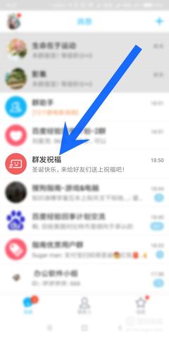 qq群发助手,群发助手怎么发消息