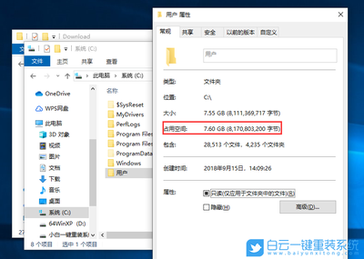 win10最全深度清理c盘,深度清理c盘空间软件