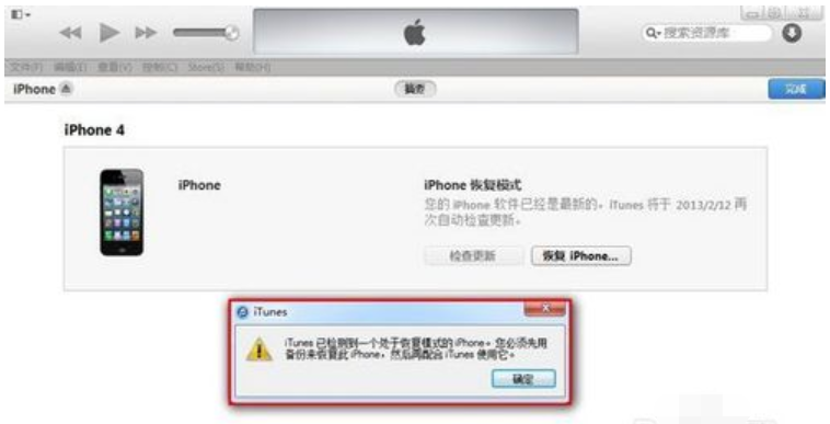 iphone已停用怎么恢复,iphone已停用怎么恢复出厂设置,不知道固件版本