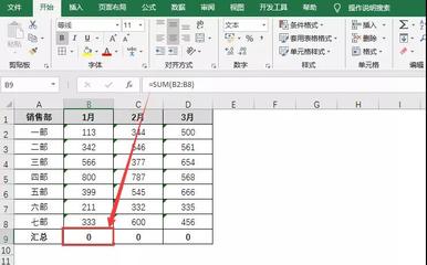 excel常用的20个函数,excel怎么自己输入公式计算