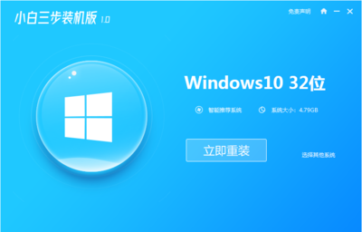 联想笔记本系统下载win10,联想笔记本win10系统安装