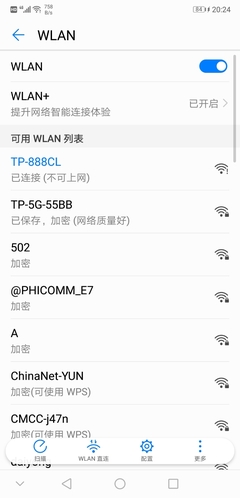 家里的wifi突然不可上网,家里的wifi突然不能用了怎么回事