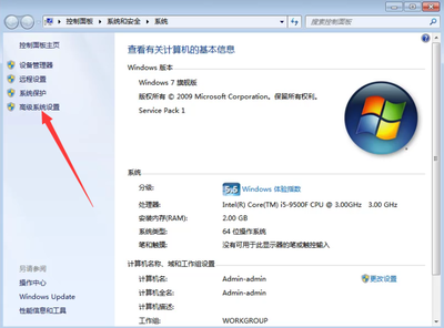 如何修复windows7系统,win7系统怎样修复系统