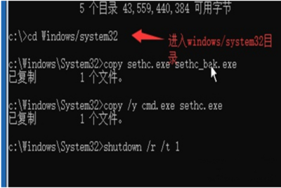 无u盘跳过win10开机密码,无u盘跳过win11开机密码