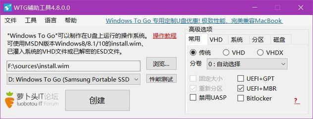 如何装系统win10用u盘,window10用u盘装系统