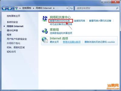 win7本地连接在哪里,win7本地连接在哪里设置