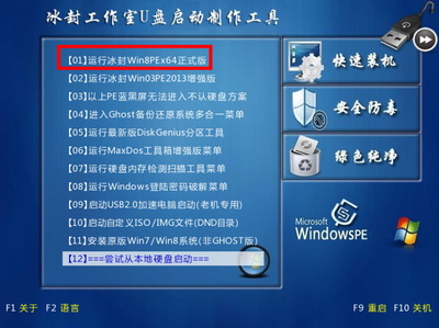 硬盘安装win7的七种方法,硬盘安装win7的七种方法图解