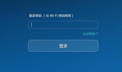 如何改路由器wifi密码,如何改路由器wifi密码和名称