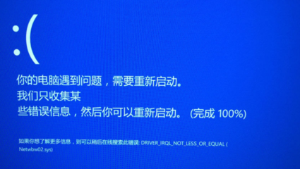 win10蓝屏重启解决方法,电脑蓝屏按三个键恢复