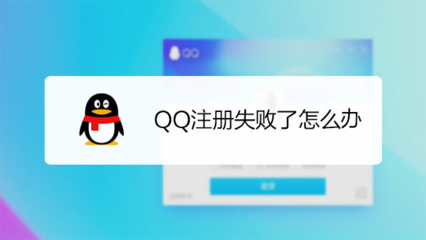 快速申请qq号免费立即申请,快速申请号免费立即申请安全吗