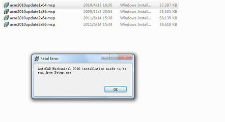 cad2010安装包,cad2010安装包安装教程