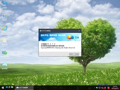 win7旗舰版免费密钥,win7旗舰版免费密钥是什么