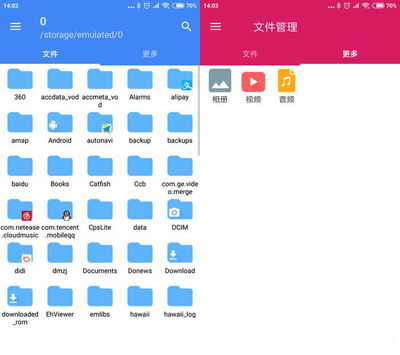 手机文件压缩app,手机文件压缩app怎么改名