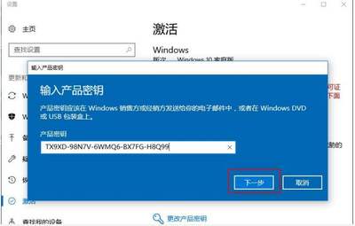 windows7激活密钥免费,windows7激活密钥免费代码