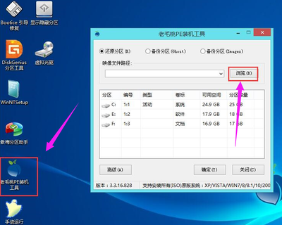 u盘装系统工具排行榜,最好的u盘装系统工具