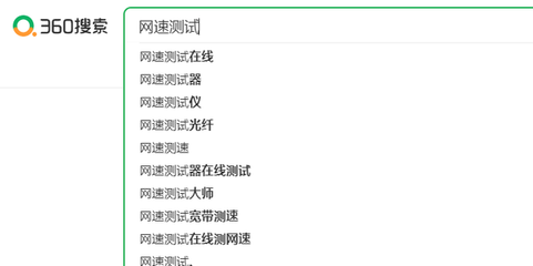 网速测速器在线测速,网速测速