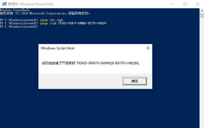 win10专业版激活码2020,win10专业版激活码2023怎么