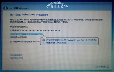 win7系统怎么永久激活,win7系统永久激活方法