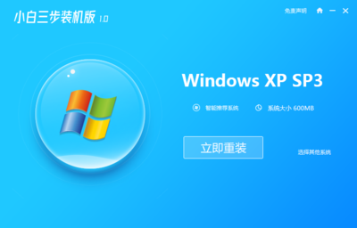 2020年xp系统还能用吗,2021年winxp还能用吗