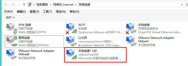 本地连接未识别的网络,本地连接未识别的网络win7