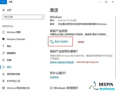 win10企业版激活码2021,win10企业版激活码购买