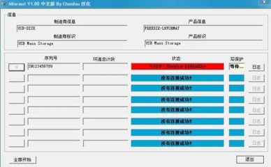 u盘格式化后容量变小了怎么恢复,u盘格式化后容量变小了怎么恢复原状