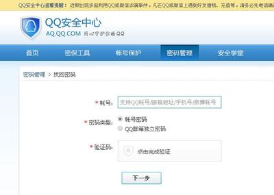 qq网页版登录官网登录入口网站,网页版官网网页帐号登录入口