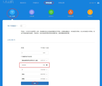 怎么安装路由器设置wifi,怎么安装路由器设置密码