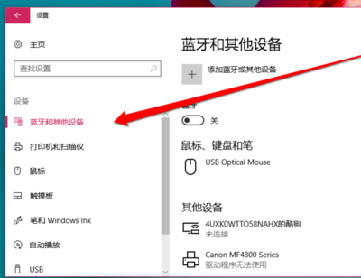 win10打印机共享设置方法,win10打印机共享设置方法Win10打印机共享看不到电脑