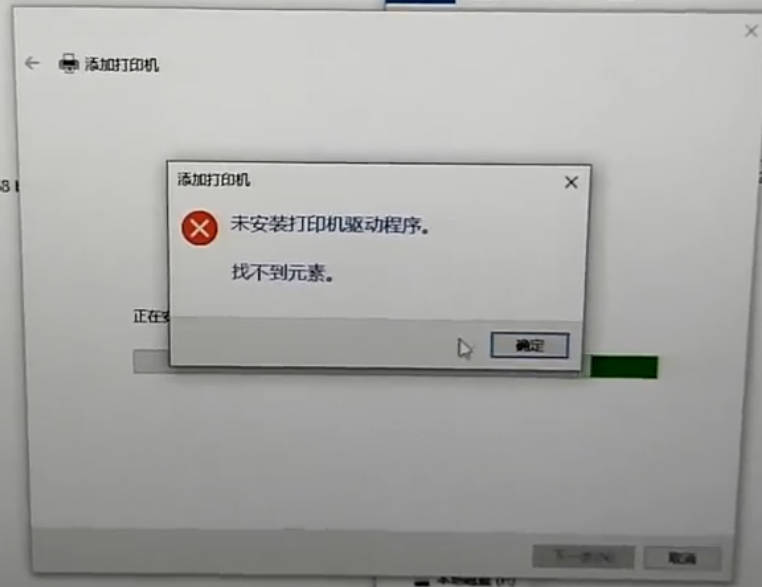 添加打印机找不到设备,添加网络打印机步骤