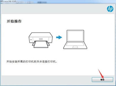 包含hp1020打印机驱动怎么安装的词条