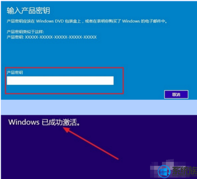 激活win10专业版激活码,win1010专业版激活码