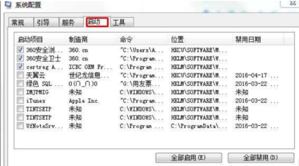 win10电脑点关机没反应,windows10电脑关机点了没反应