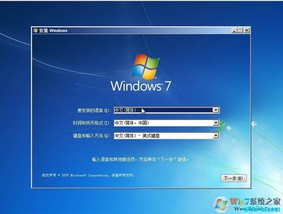 win7旗舰版原版下载,win7旗舰版原版iso下载