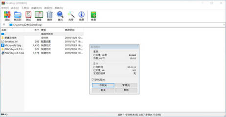 winrar破解版pc,winrar破解版 pc6